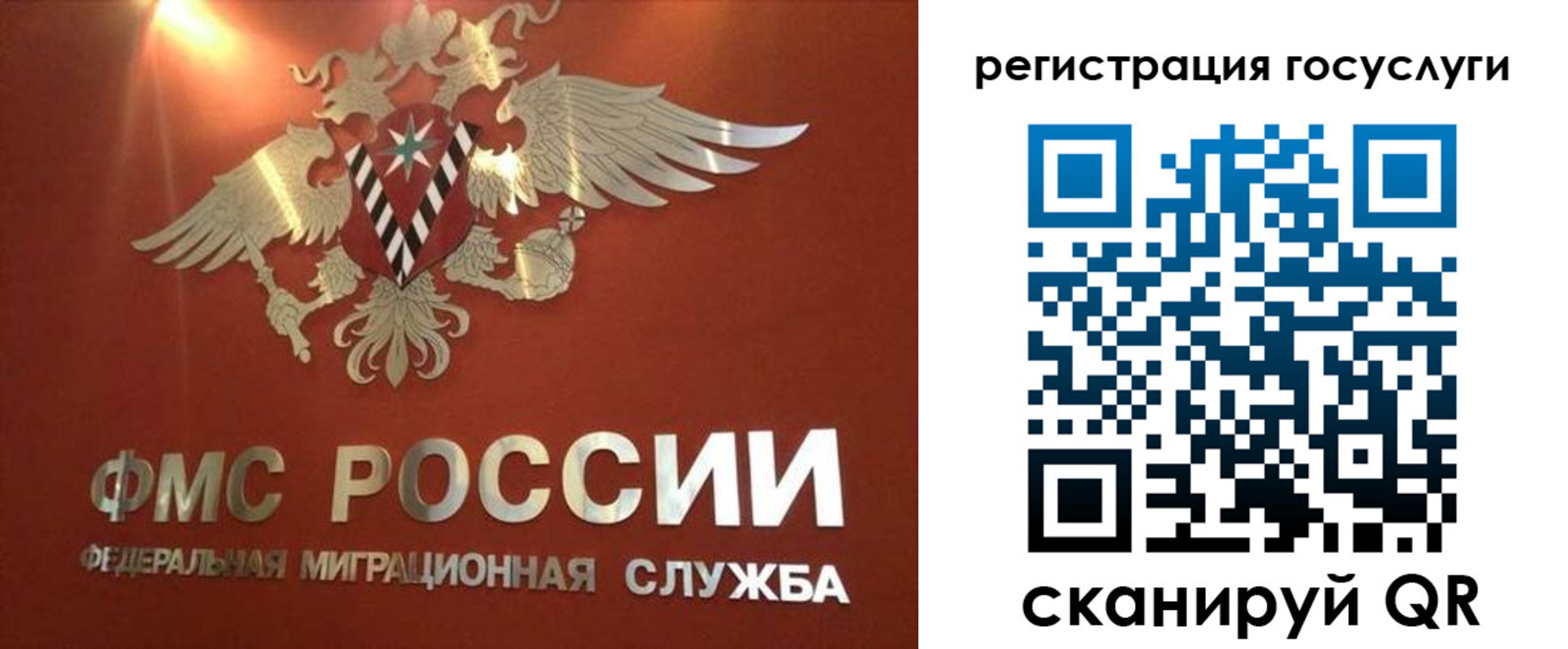 прописка ребенка в Кашире