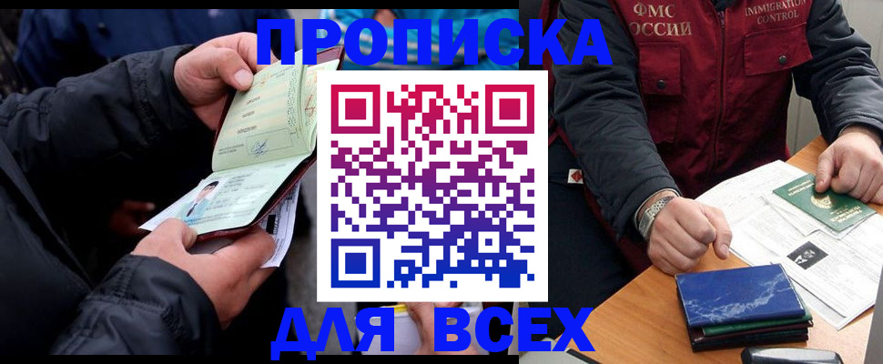 регистрация для школы в Кашире